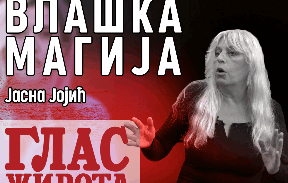 TAJNE VLAŠKE MAGIJE:  Etnolog Jasna Jojić za GLAS ŽIVOTA objašnjava POREKLO I <span style='color:red;'><b>DELOVANJE</b></span> OVE MOĆI! (VIDEO) 